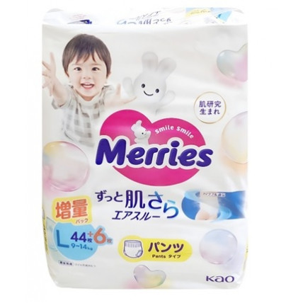 Japońskie (pull-up diapers) pieluchomajtki Merries  PL 9-14kg 50szt
