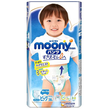 Japońskie (pull-up diapers) pieluchomajtki Moony PBL dla chłopców 12-22kg