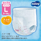Panties Moony PL girl 9-14kg 52pcs