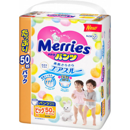 Japońskie (pull-up diapers) pieluchomajtki Merries PBL 12-22kg 50szt